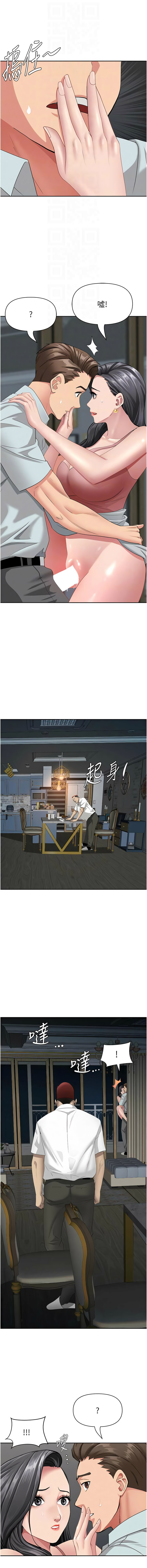 Manga Page 198