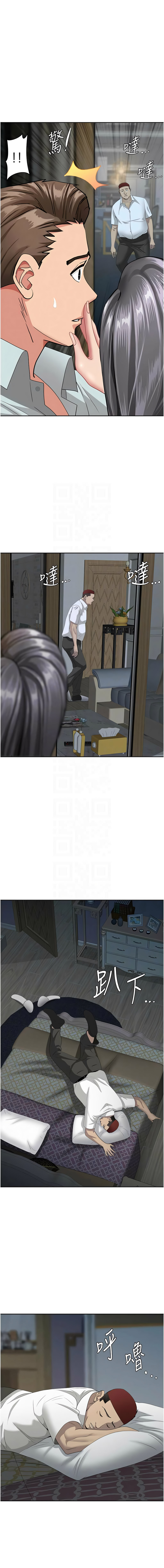 Manga Page 199