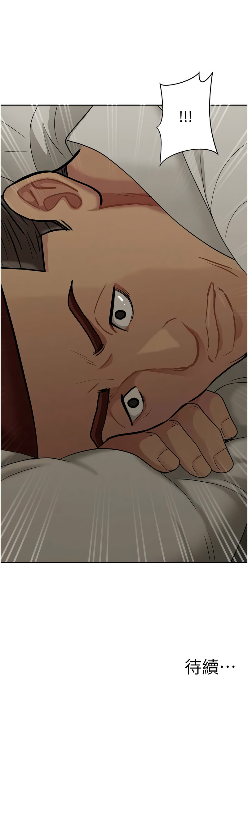 Manga Page 212