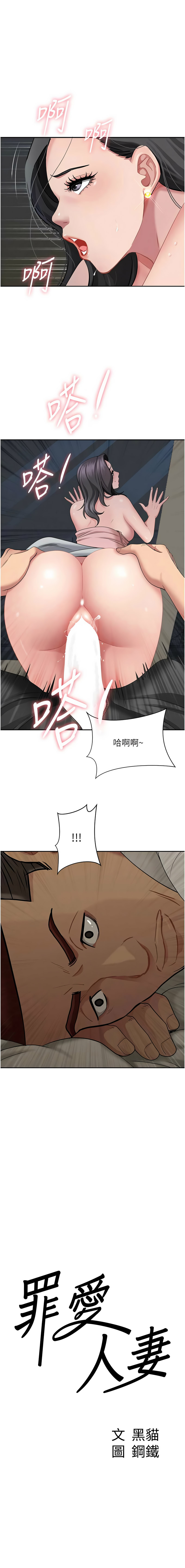 Manga Page 213