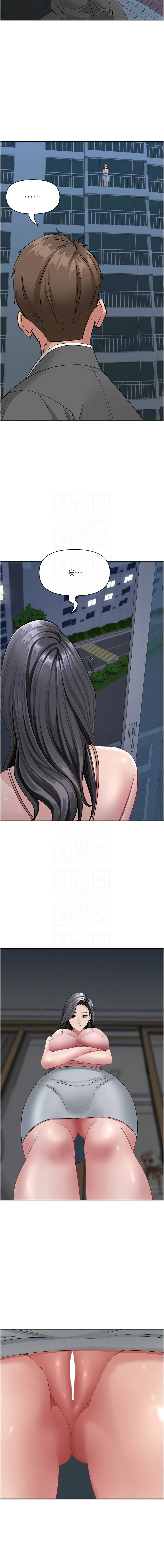 Manga Page 217