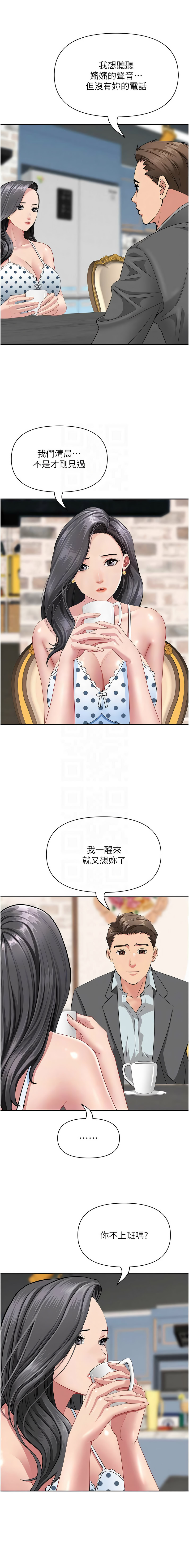 Manga Page 223