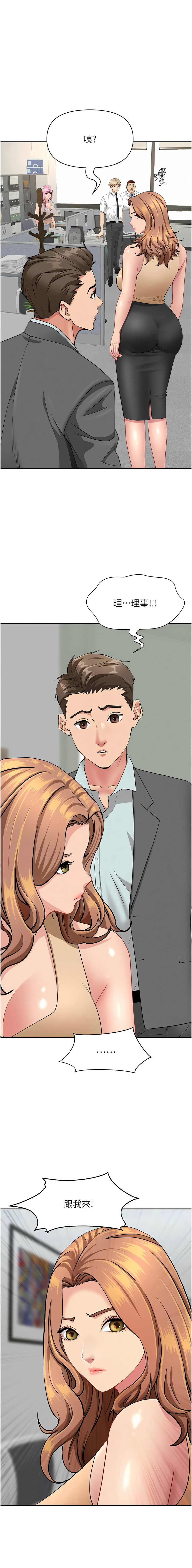 Manga Page 229