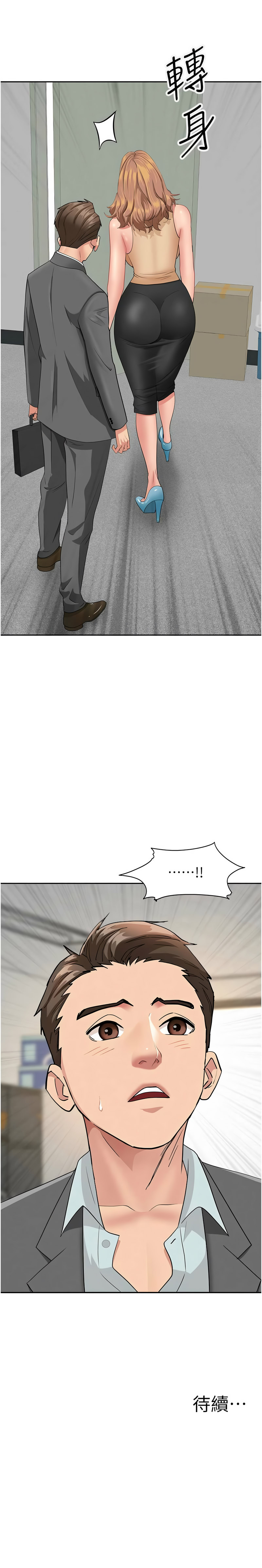 Manga Page 230