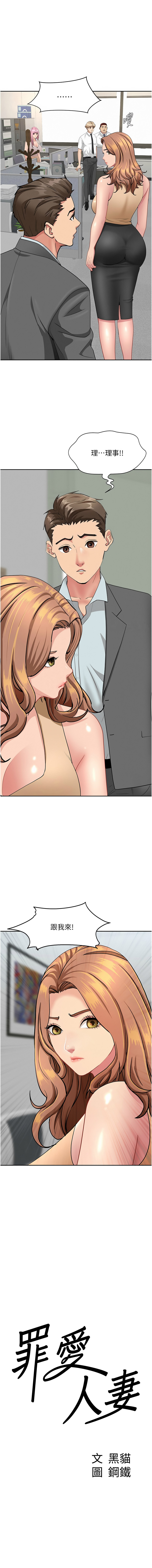 Manga Page 231