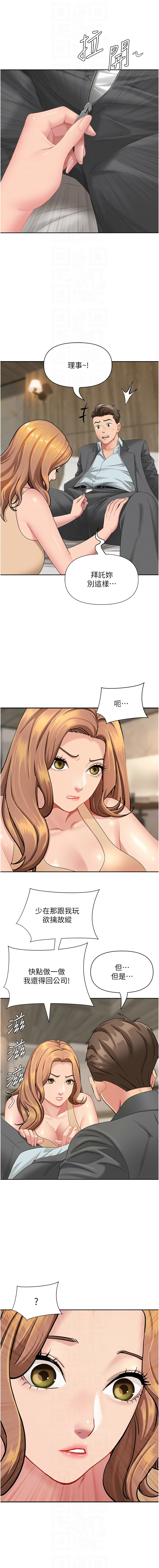Manga Page 240