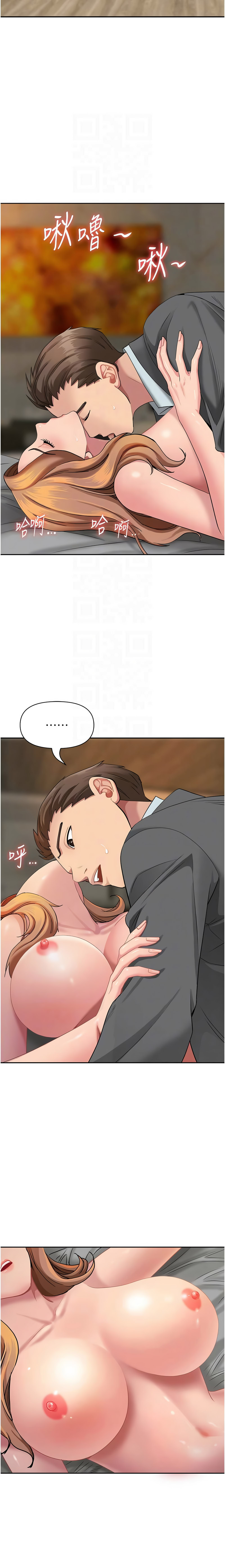 Manga Page 257