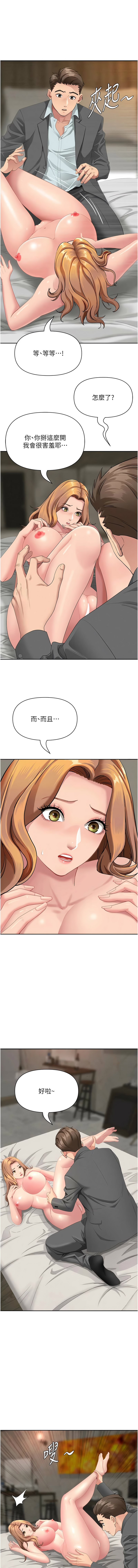 Manga Page 261