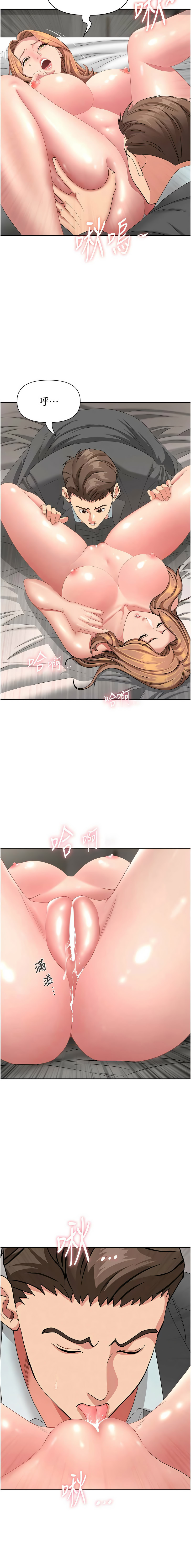 Manga Page 264