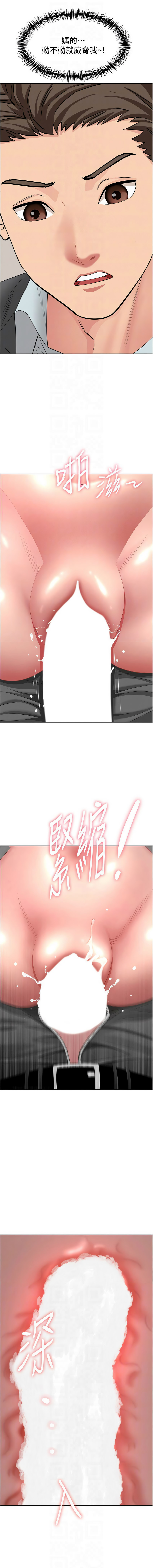 Manga Page 276