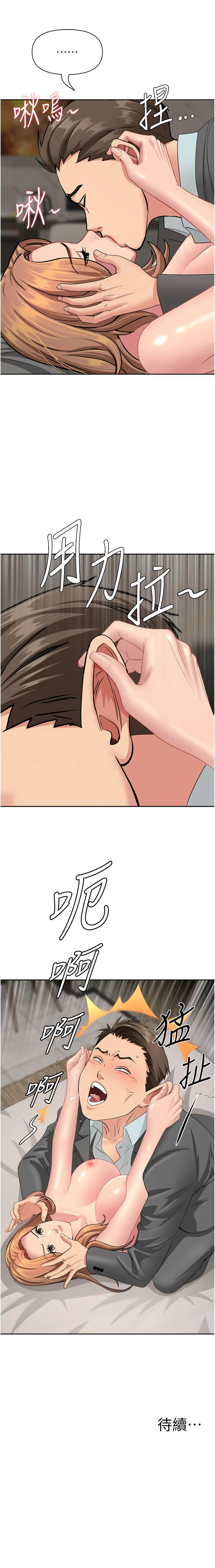 Manga Page 283