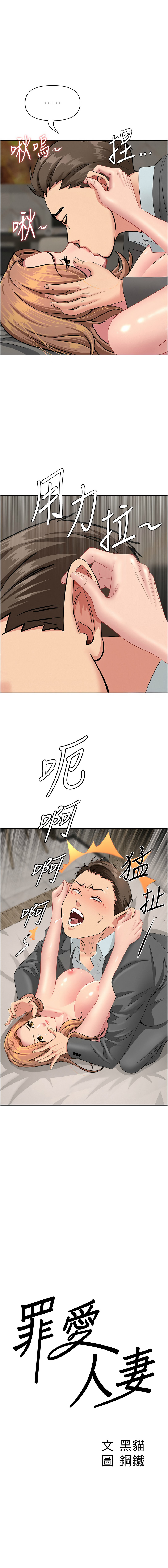 Manga Page 284