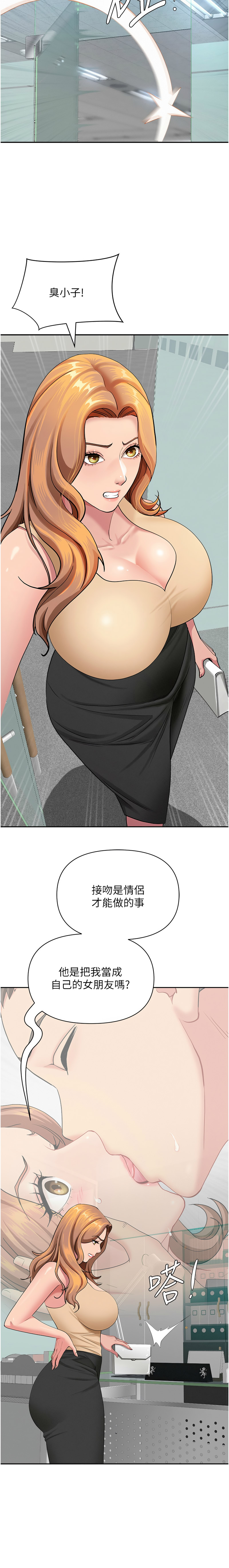 Manga Page 286