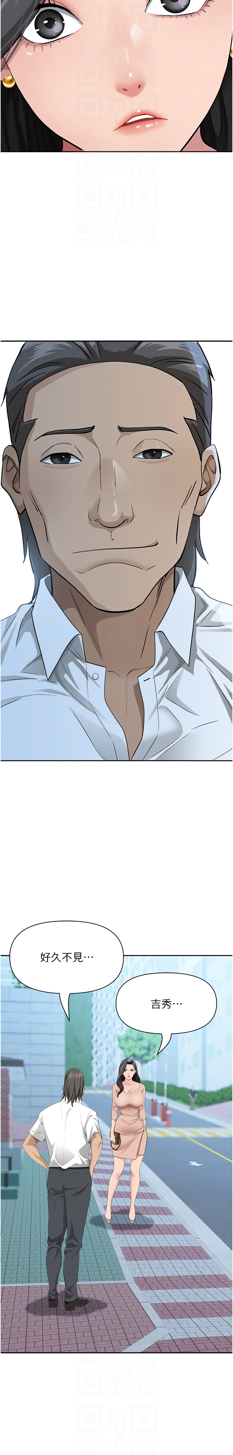 Manga Page 293