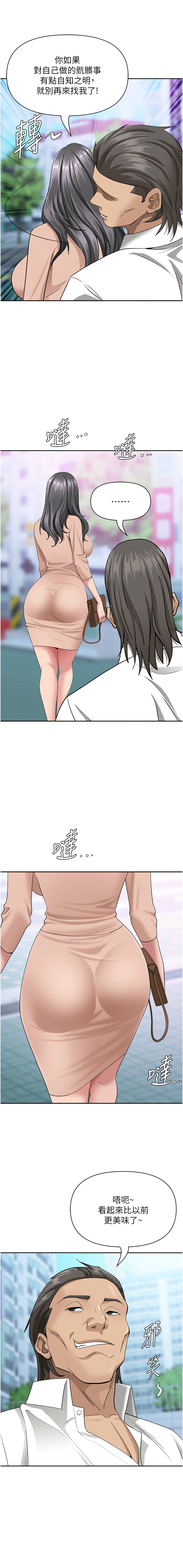 Manga Page 296