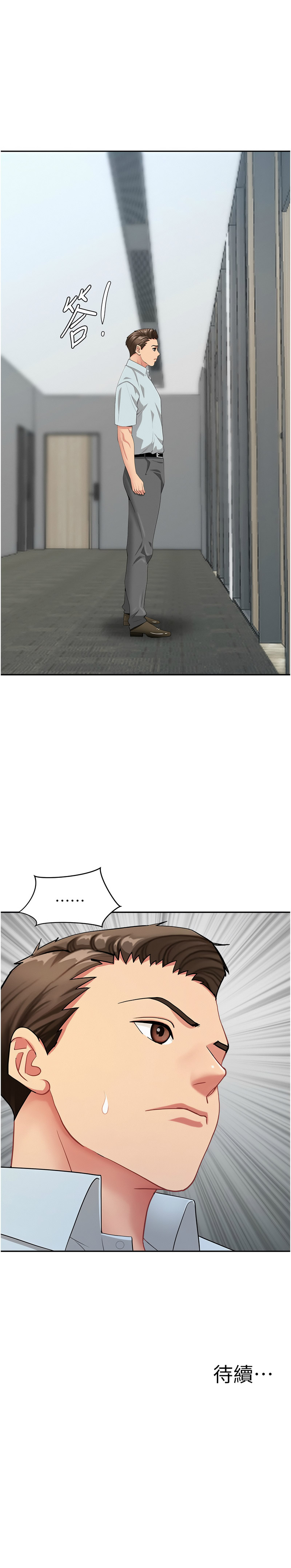 Manga Page 304