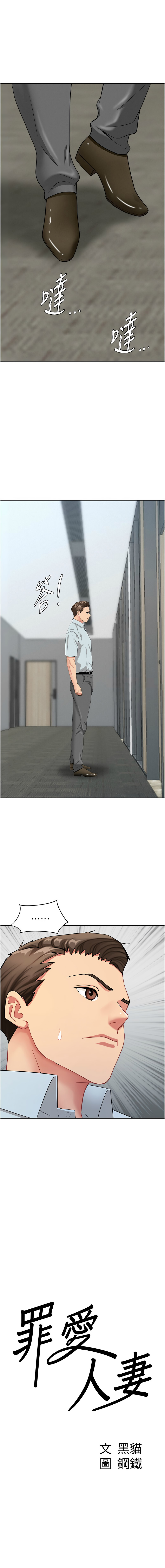Manga Page 305