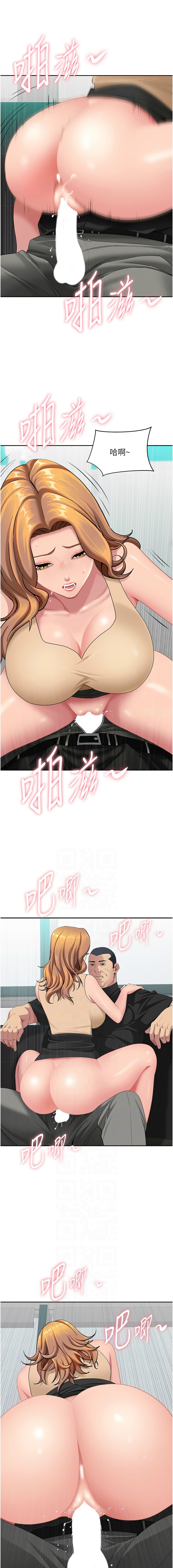 Manga Page 306