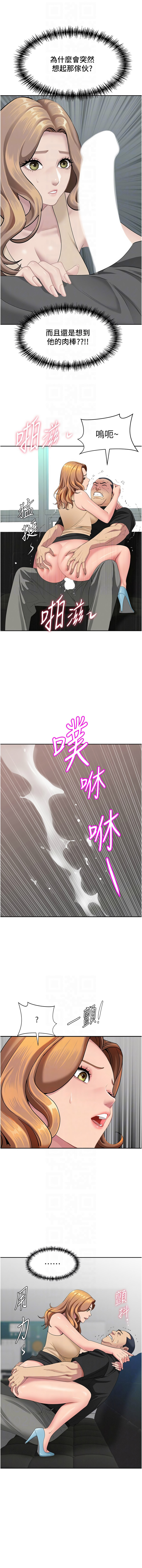 Manga Page 312