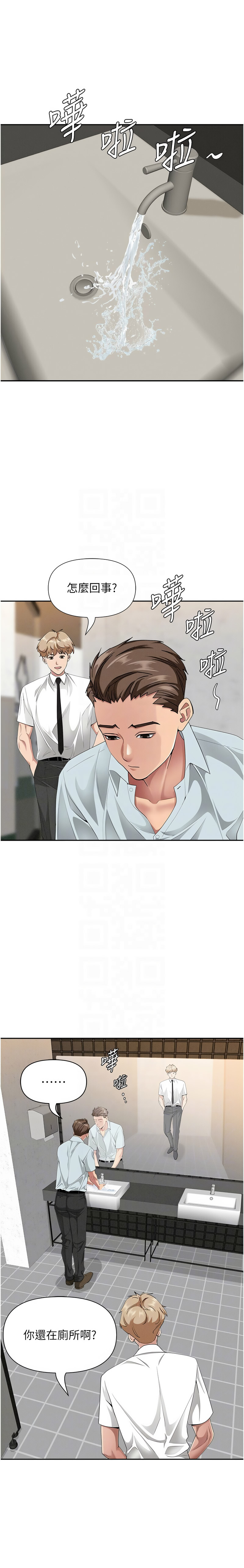 Manga Page 313