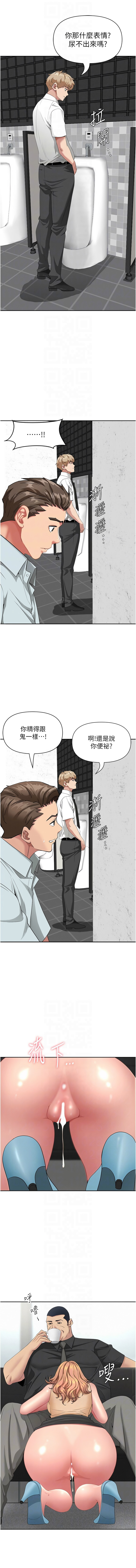 Manga Page 314
