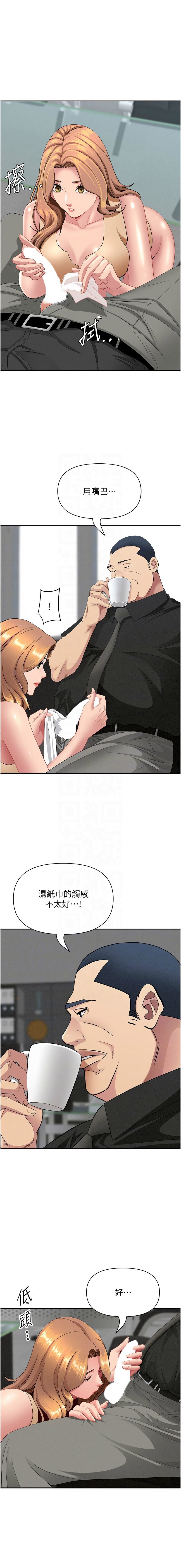 Manga Page 315