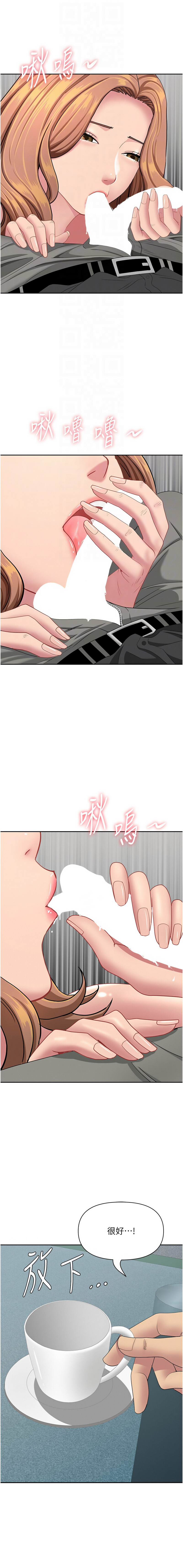 Manga Page 316