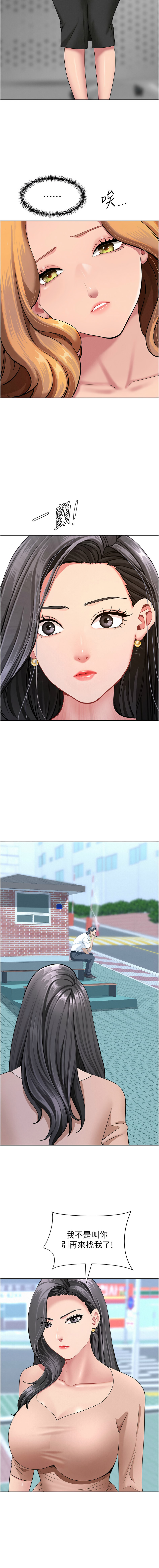 Manga Page 318