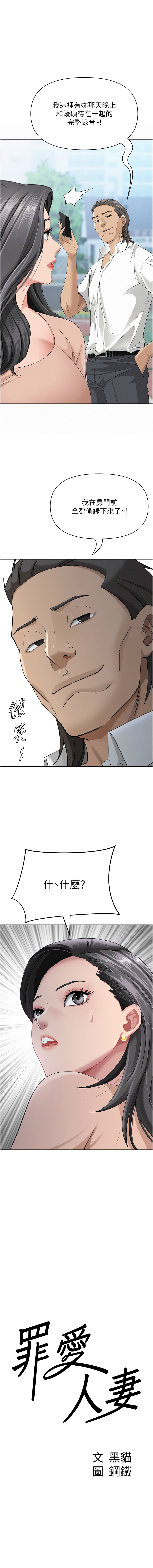 Manga Page 323