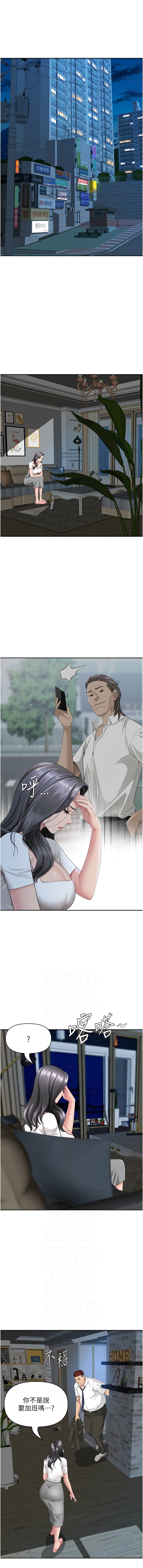 Manga Page 324