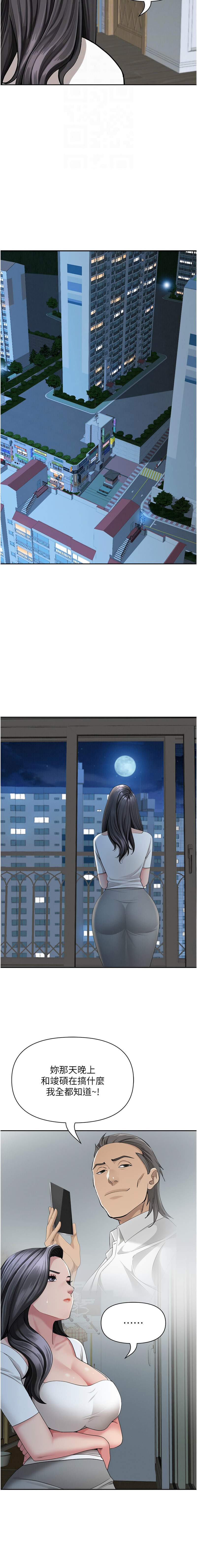 Manga Page 326