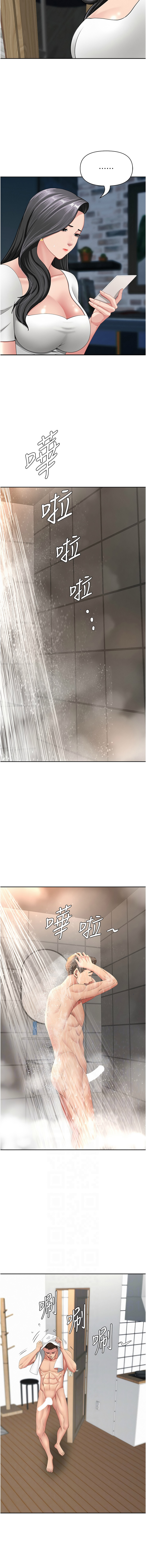 Manga Page 328