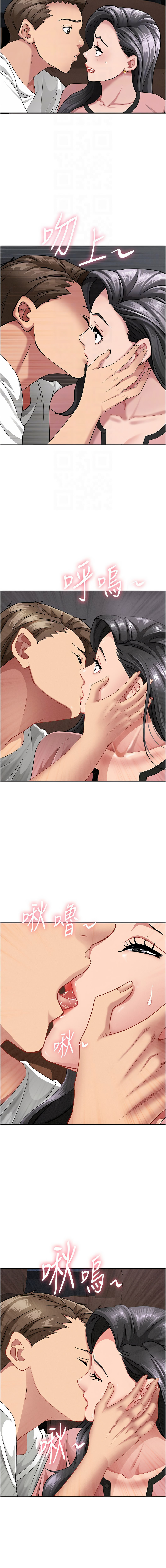 Manga Page 334