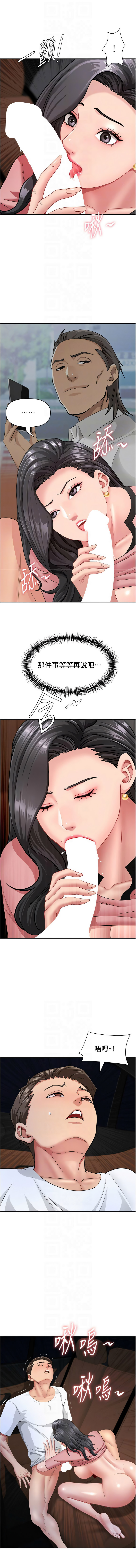Manga Page 348