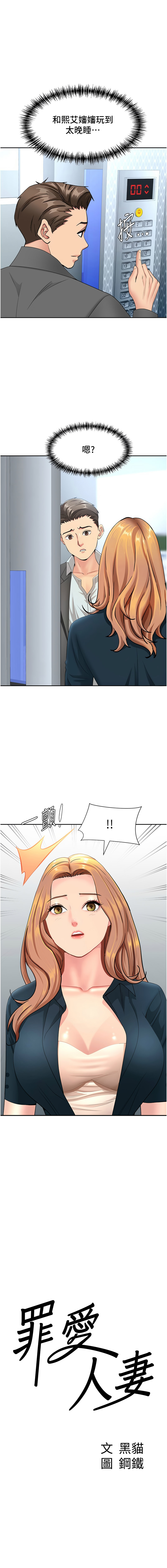 Manga Page 356