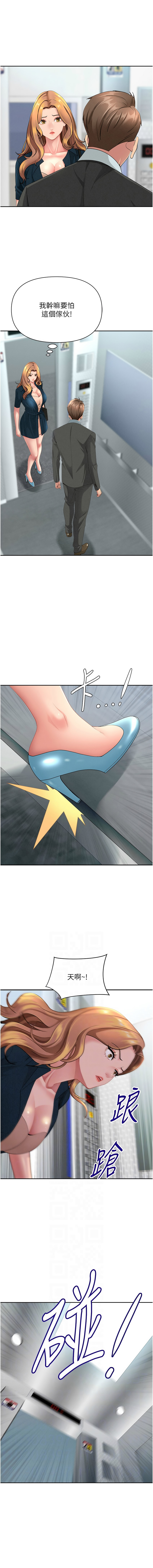 Manga Page 357