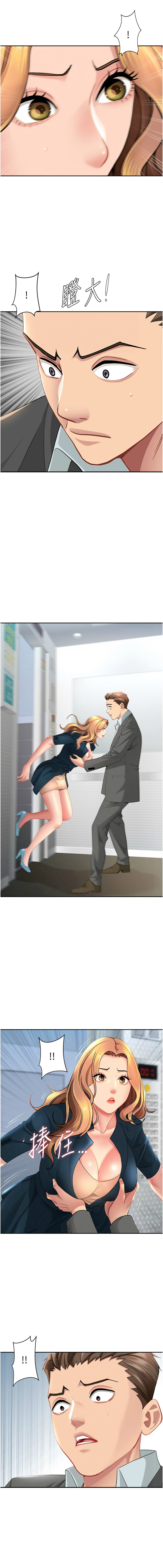 Manga Page 358