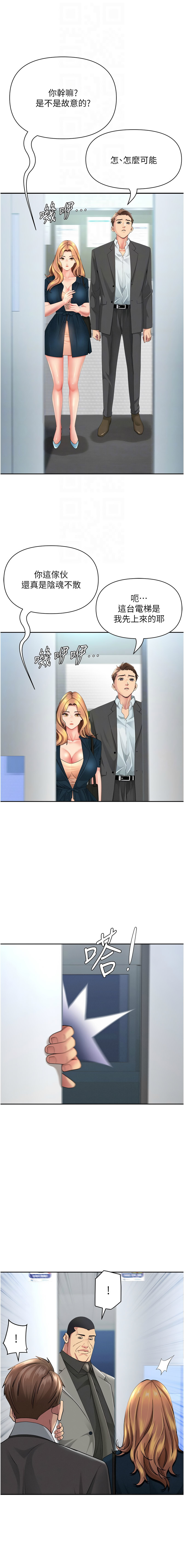 Manga Page 359