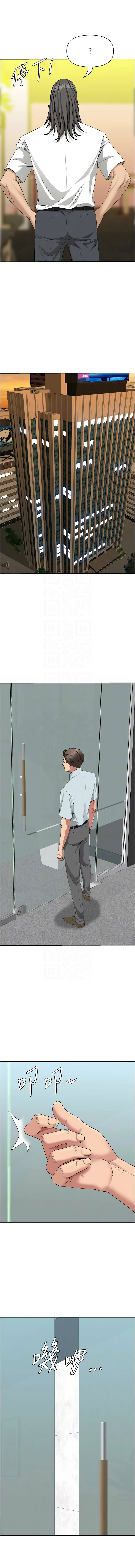 Manga Page 376