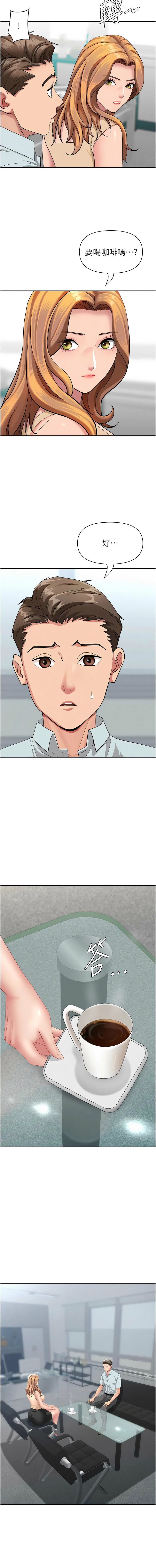 Manga Page 378