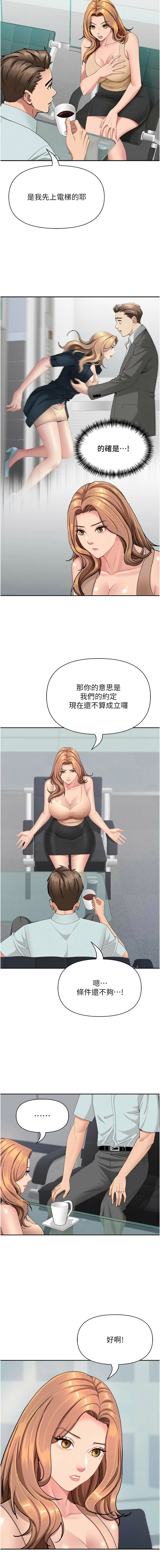 Manga Page 384