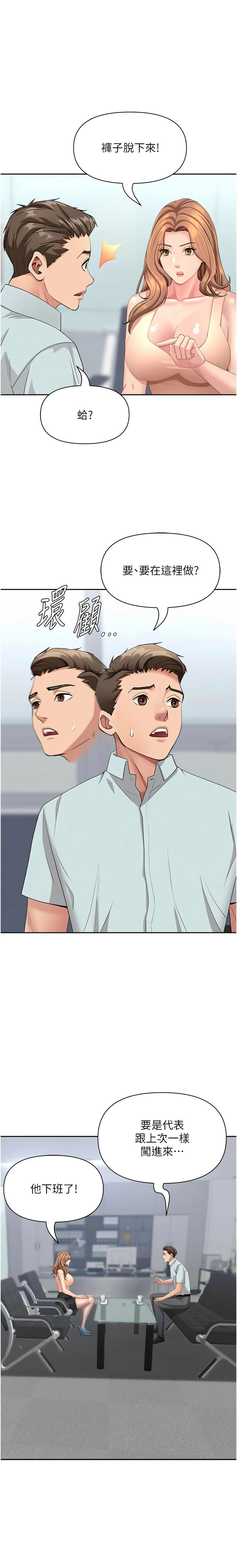 Manga Page 385