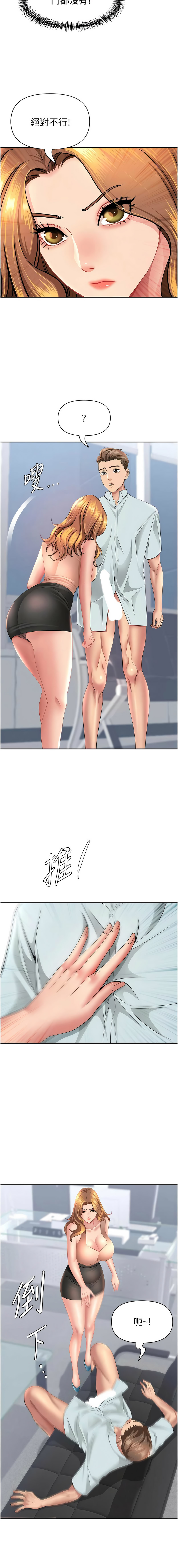 Manga Page 394