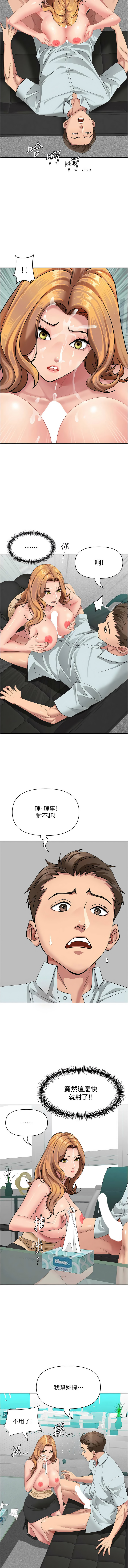 Manga Page 400