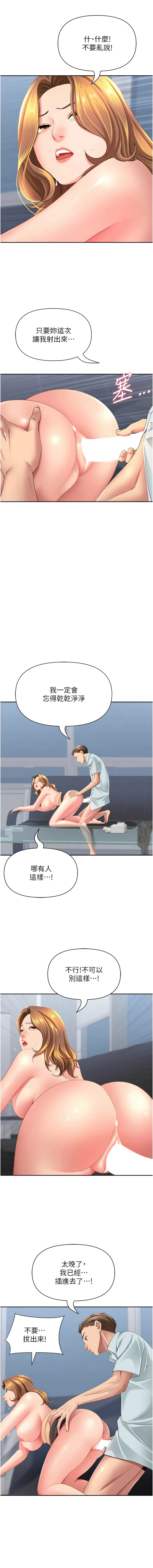 Manga Page 404