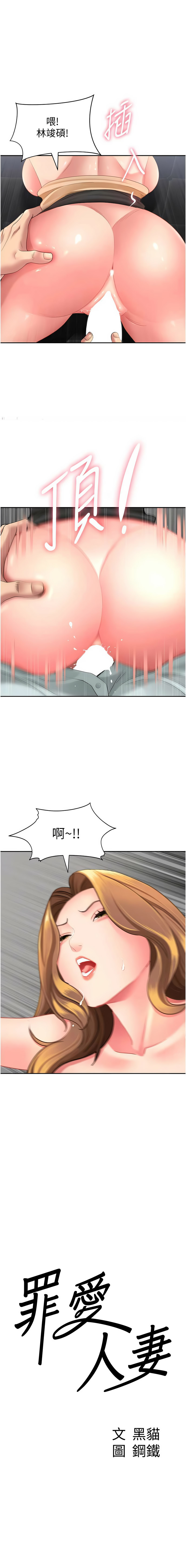 Manga Page 406