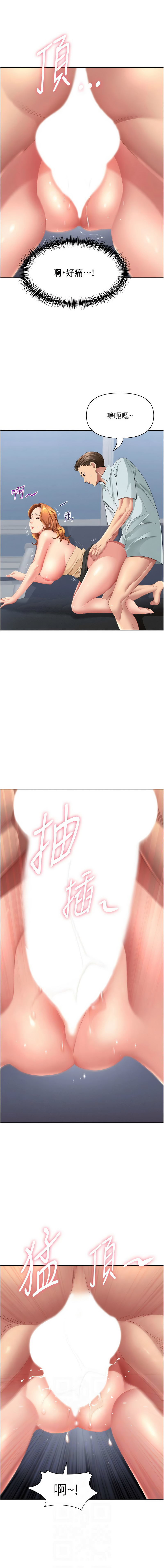 Manga Page 407