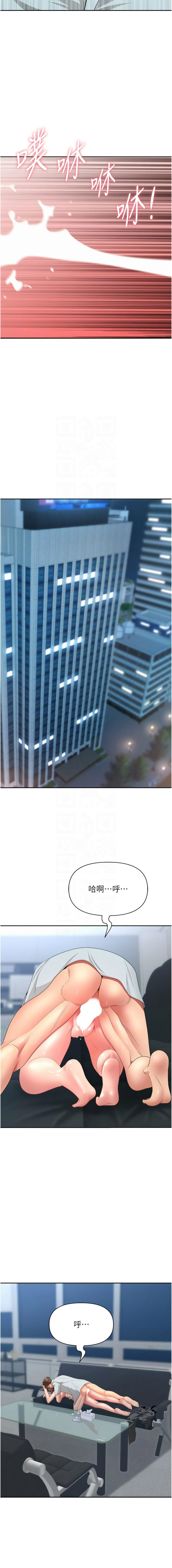 Manga Page 410