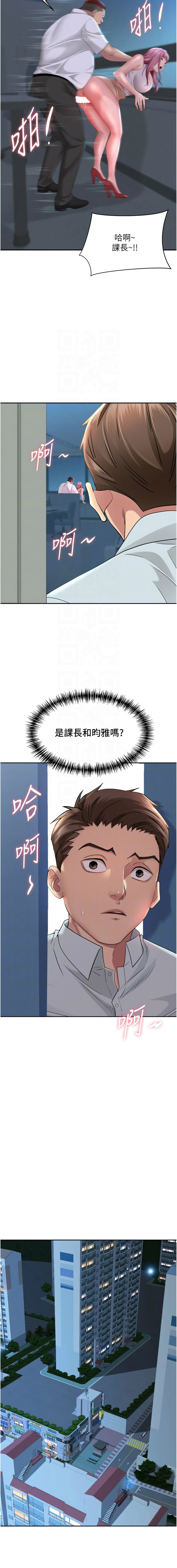 Manga Page 414