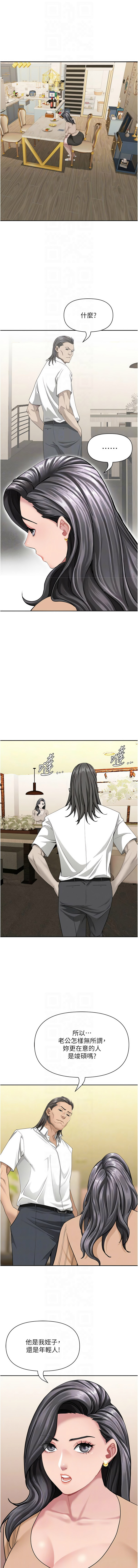 Manga Page 415